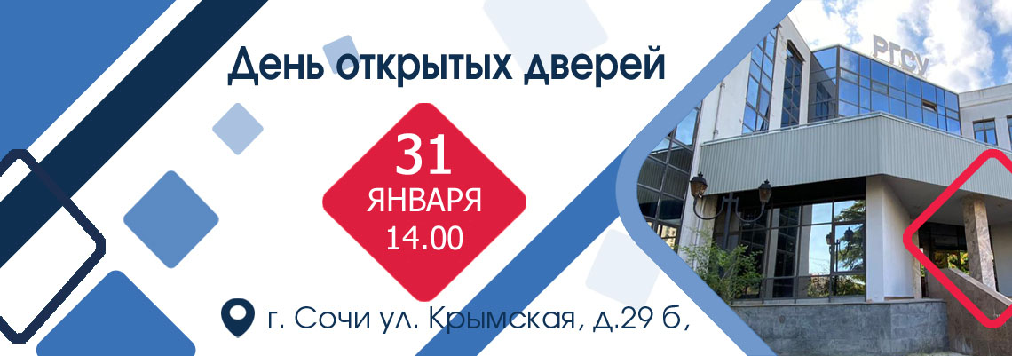 Узнать больше!