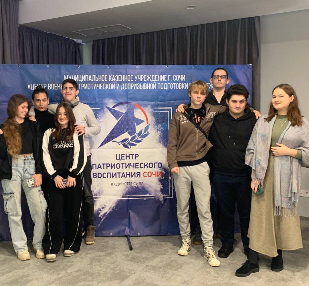 Молодежно-патриотическая конференция «Связь поколений»